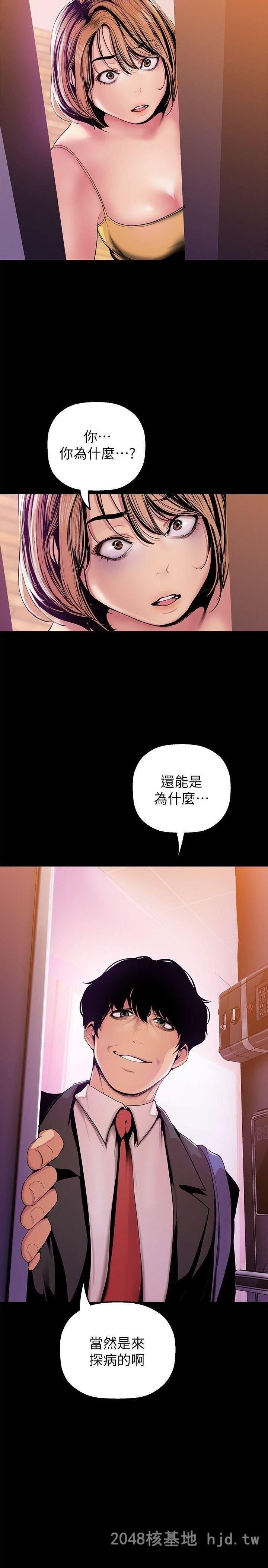 [中文][韩漫]美丽新世界:第31话第1页 作者:Publisher 帖子ID:217350 TAG:动漫图片,卡通漫畫,2048核基地