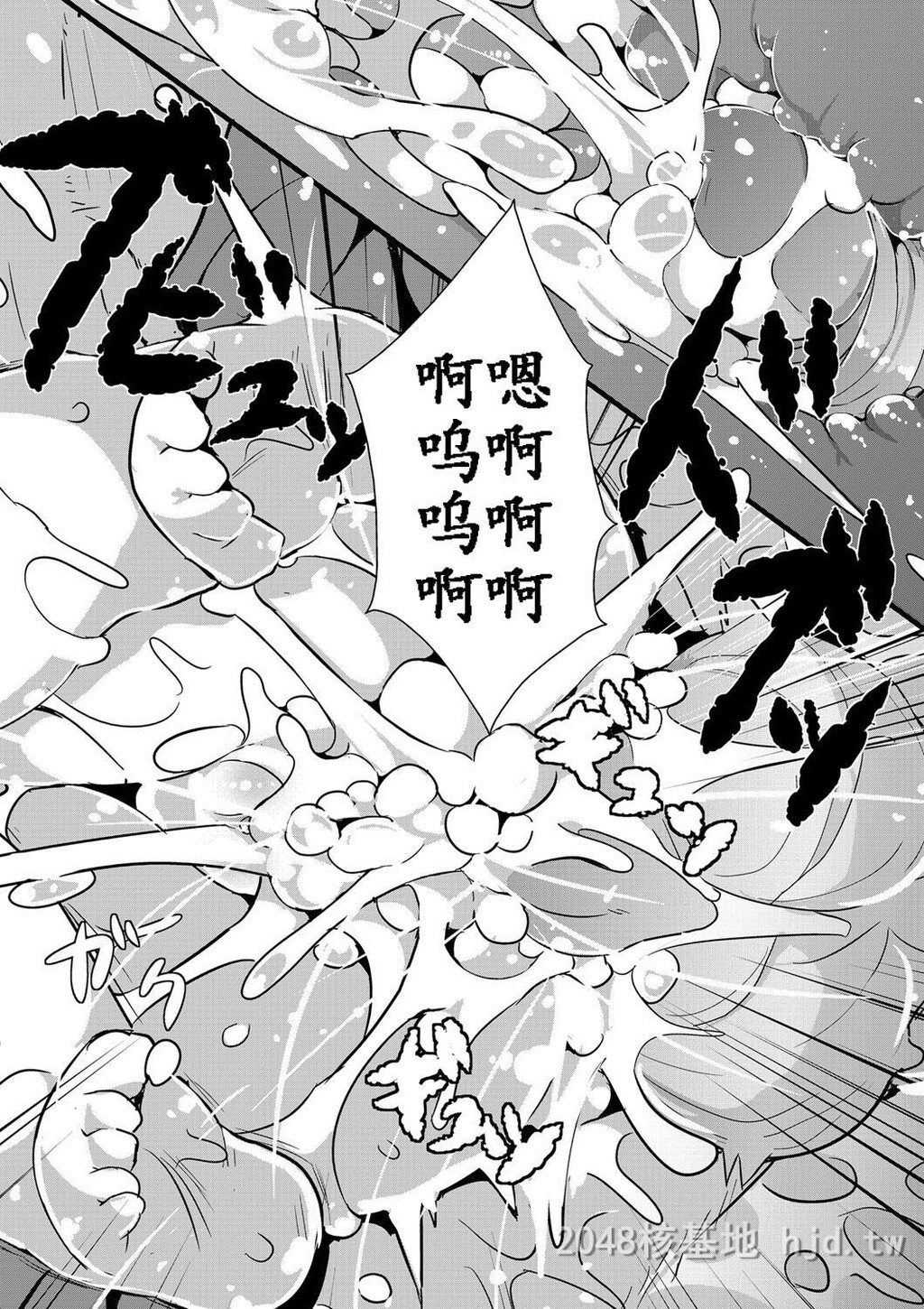 [中文]おおかみと赤ずきん第二话第1页 作者:Publisher 帖子ID:217513 TAG:动漫图片,卡通漫畫,2048核基地