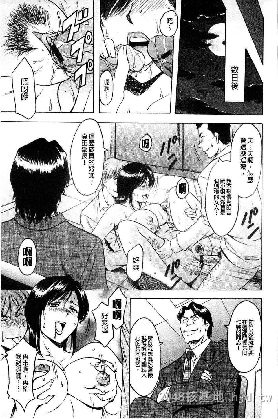 [中文][黑白]让人妻淫荡堕落的计划3+4[42P]第1页 作者:Publisher 帖子ID:217203 TAG:动漫图片,卡通漫畫,2048核基地