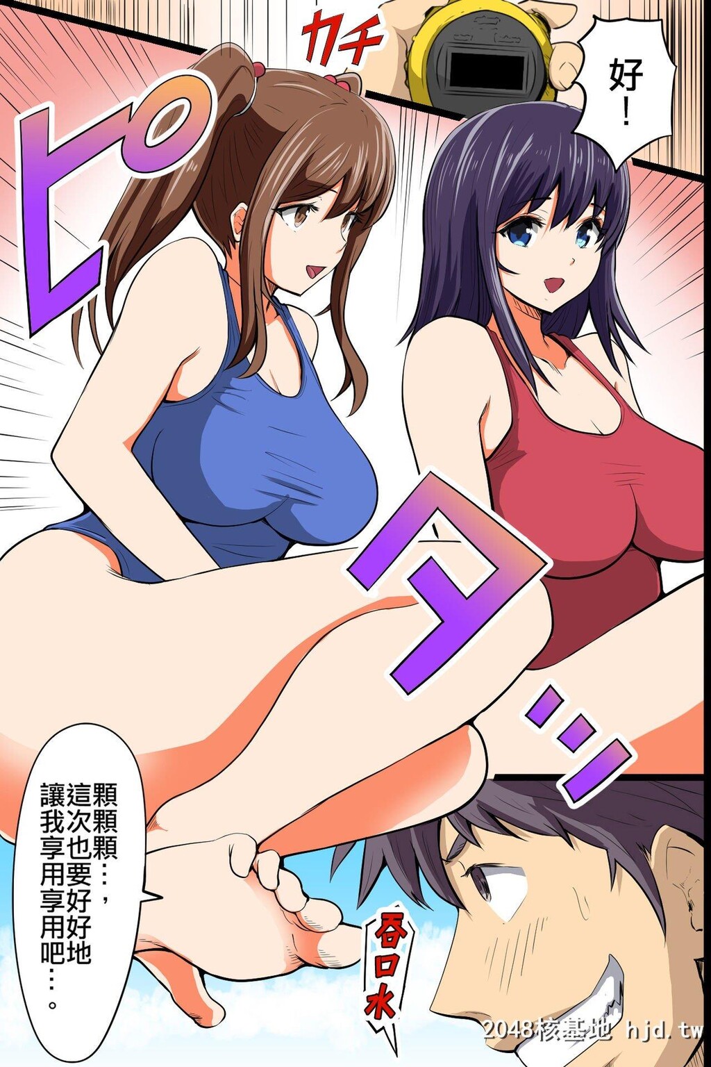 用停止时间功能和泳装辣妹的巨乳拼命做到爽[53P]第1页 作者:Publisher 帖子ID:216013 TAG:动漫图片,卡通漫畫,2048核基地