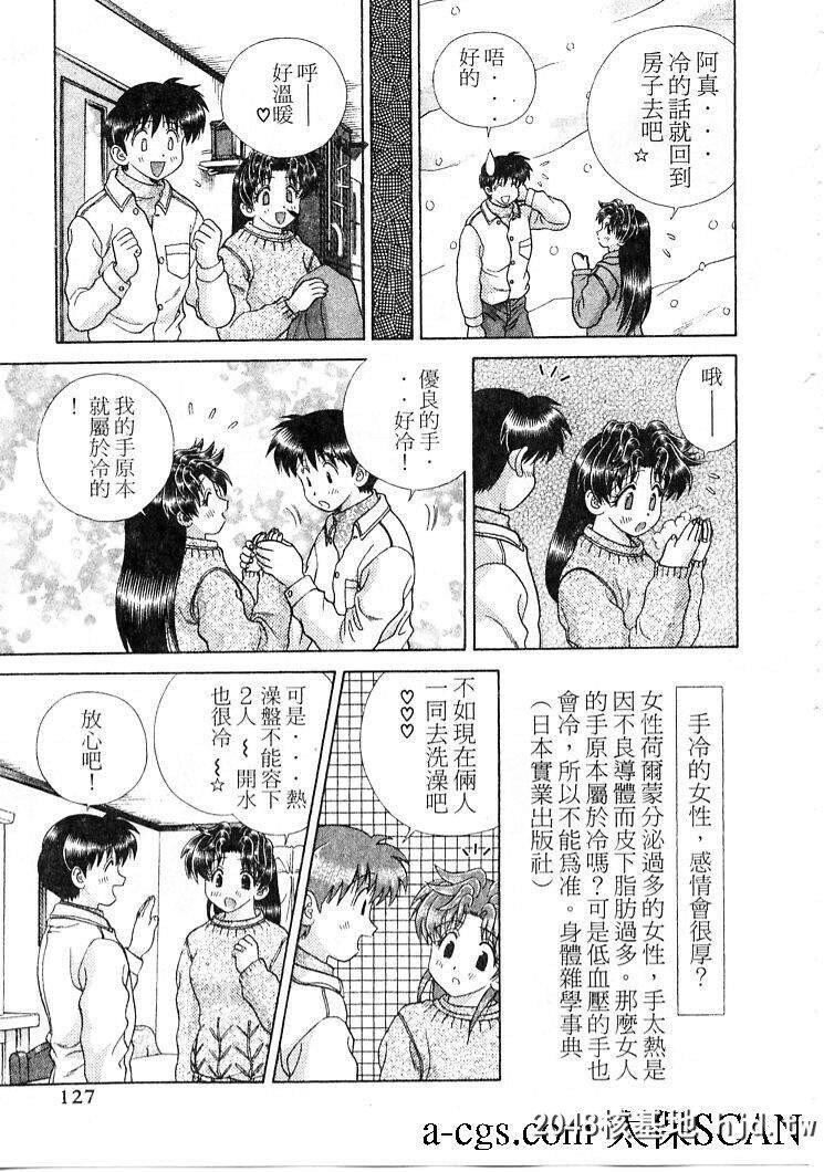 [中文][黑白]两人性世界/夫妻成长日记part-202[21P]第1页 作者:Publisher 帖子ID:215851 TAG:动漫图片,卡通漫畫,2048核基地