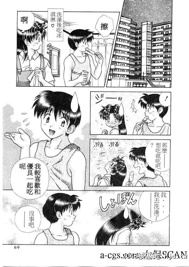 [中文][黑白]两人性世界/夫妻成长日记part-199[21P]第0页 作者:Publisher 帖子ID:215856 TAG:动漫图片,卡通漫畫,2048核基地