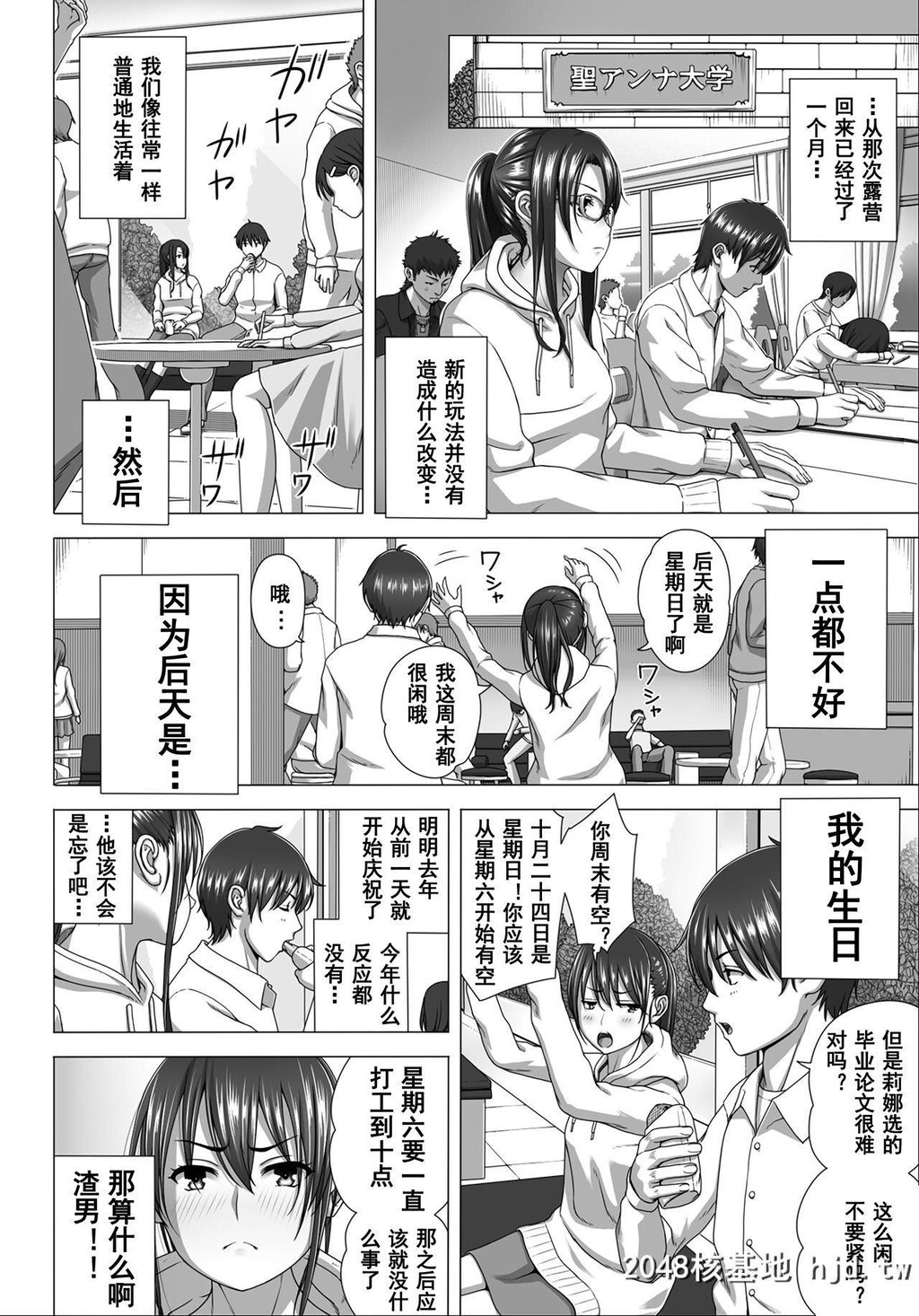 [きのこ931%[汰尾乃きのこ]]恋人ごっこ2[57P]第1页 作者:Publisher 帖子ID:216012 TAG:动漫图片,卡通漫畫,2048核基地