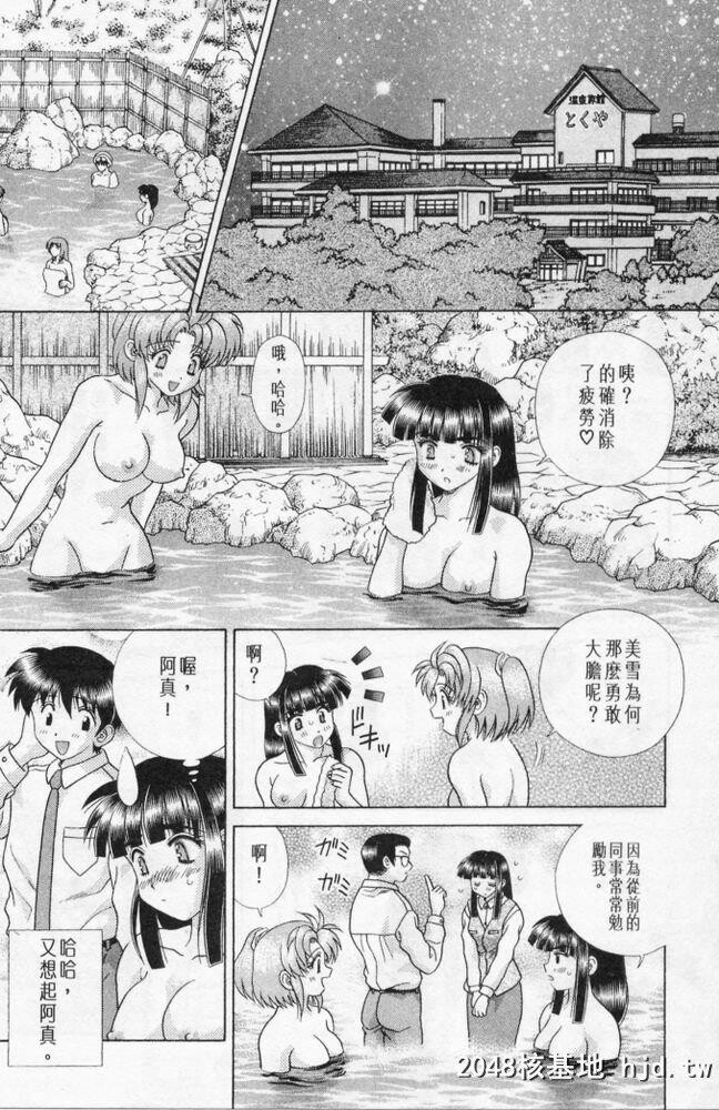 [中文][黑白]两人性世界/夫妻成长日记part-192[16P]第1页 作者:Publisher 帖子ID:215703 TAG:动漫图片,卡通漫畫,2048核基地