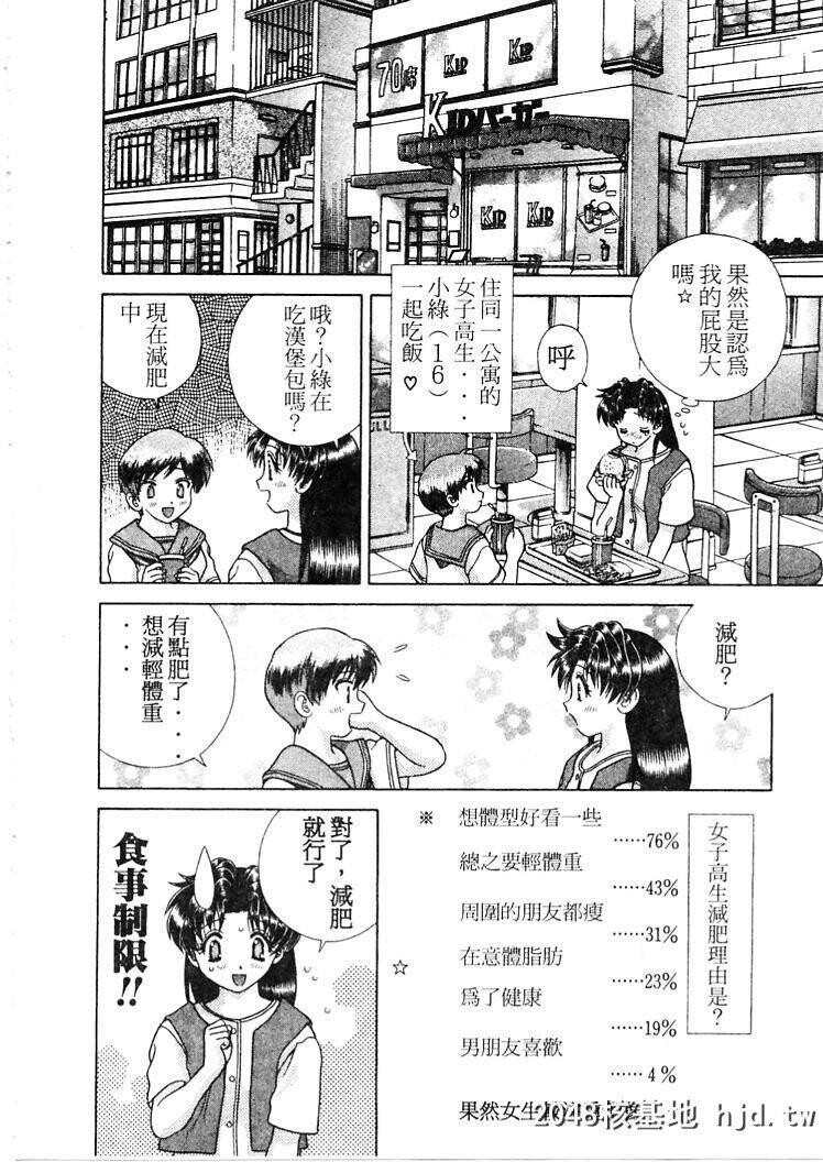 [中文][黑白]两人性世界/夫妻成长日记part-199[21P]第1页 作者:Publisher 帖子ID:215856 TAG:动漫图片,卡通漫畫,2048核基地