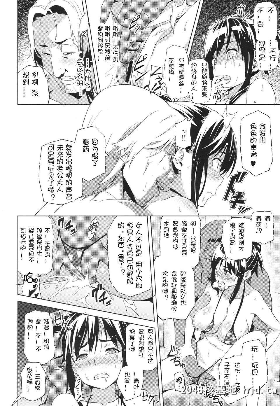 [真珠贝[武田弘光]]マナタマプラス総集编第1页 作者:Publisher 帖子ID:216010 TAG:动漫图片,卡通漫畫,2048核基地