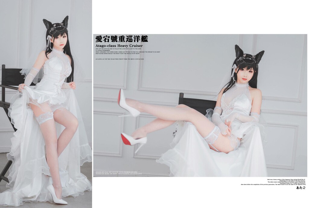 [CosPlay美女]面饼仙儿-爱宕花嫁写真套图[29P]第1页 作者:Publisher 帖子ID:213426 TAG:唯美图片,唯美清純,2048核基地