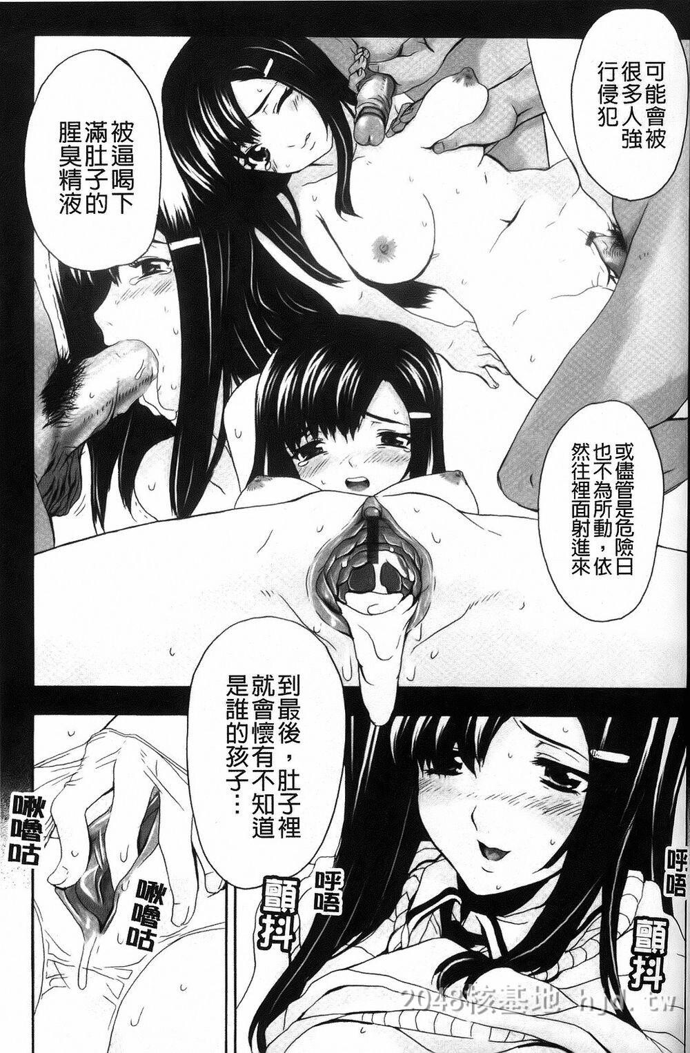 [中文][夏庵]デレのちトラレ[中国翻訳]4第1页 作者:Publisher 帖子ID:220080 TAG:动漫图片,卡通漫畫,2048核基地