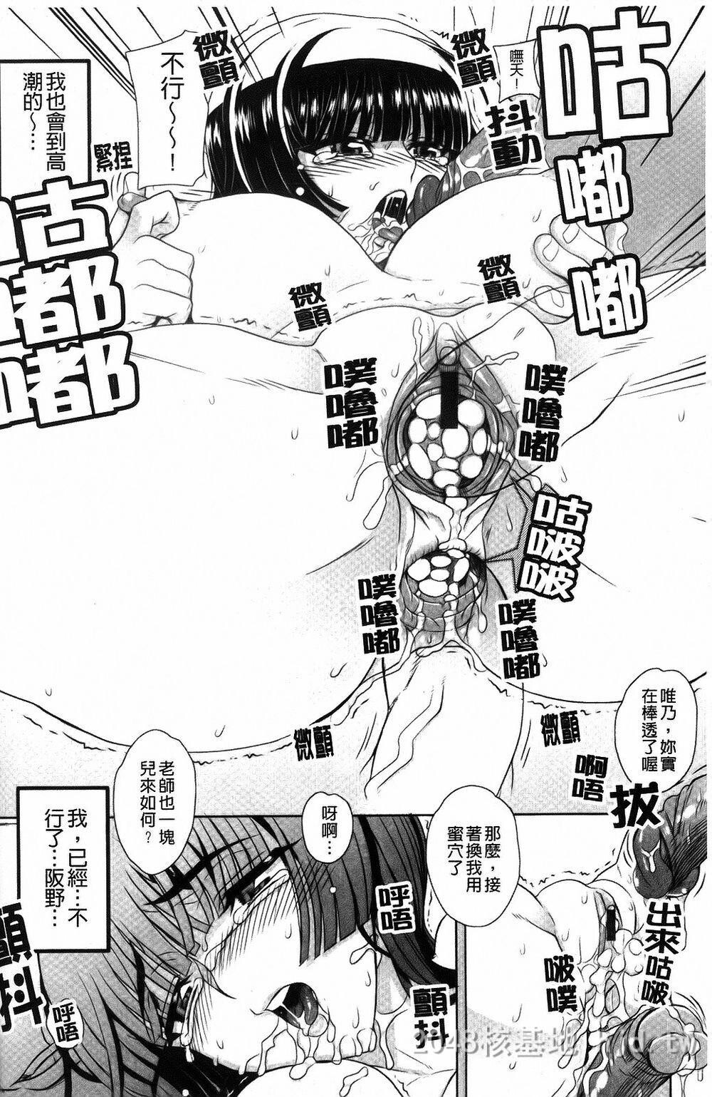 [中文][夏庵]デレのちトラレ[中国翻訳]4第1页 作者:Publisher 帖子ID:220080 TAG:动漫图片,卡通漫畫,2048核基地