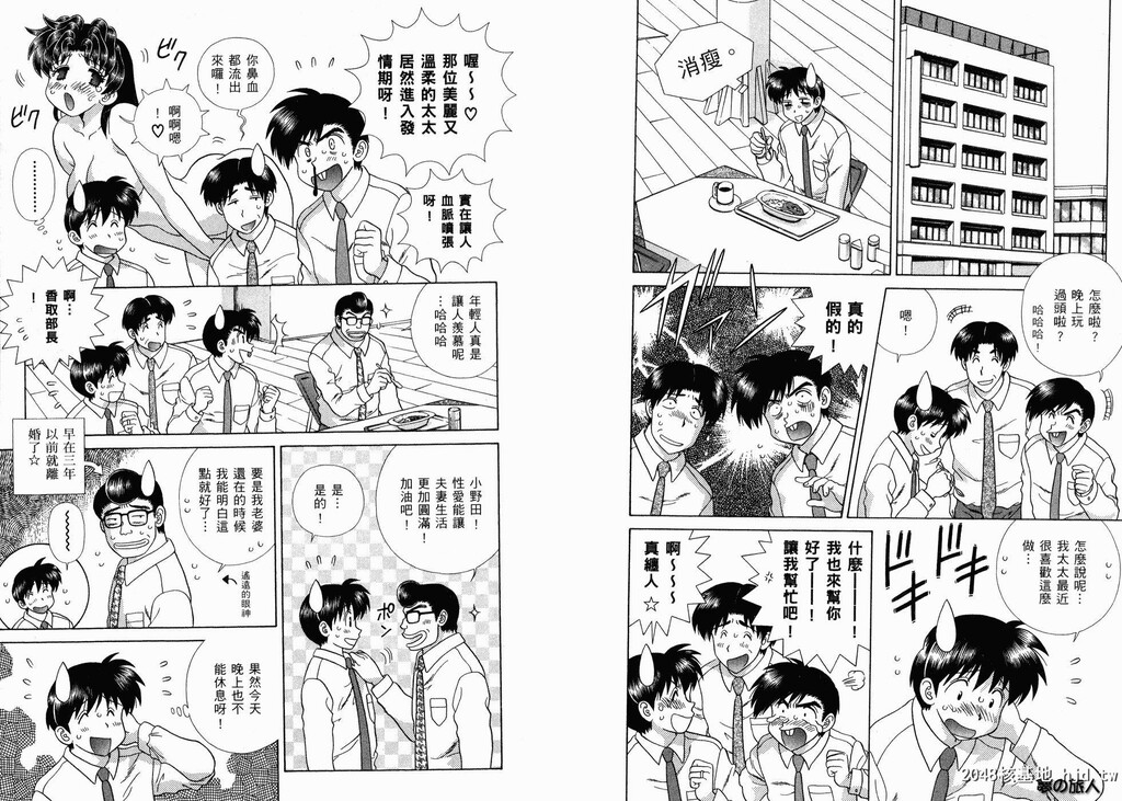 [中文][黑白][两人性世界/夫妻成长日记]part-337-338[18P]第0页 作者:Publisher 帖子ID:219485 TAG:动漫图片,卡通漫畫,2048核基地