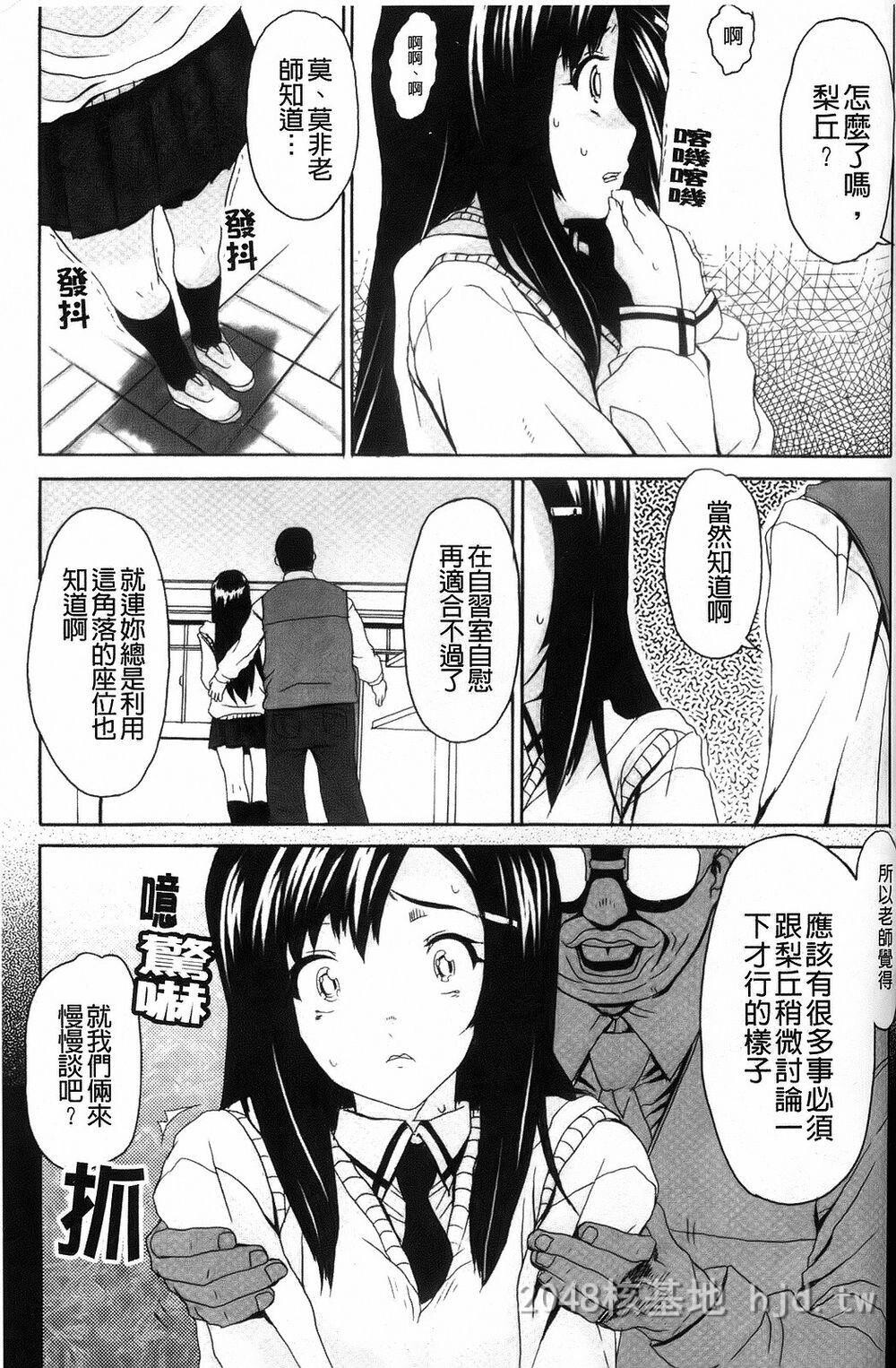 [中文][夏庵]デレのちトラレ[中国翻訳]4第0页 作者:Publisher 帖子ID:220080 TAG:动漫图片,卡通漫畫,2048核基地