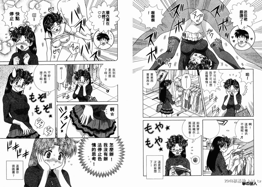 [中文][黑白][两人性世界/夫妻成长日记]part-335-336[19P]第1页 作者:Publisher 帖子ID:219348 TAG:动漫图片,卡通漫畫,2048核基地