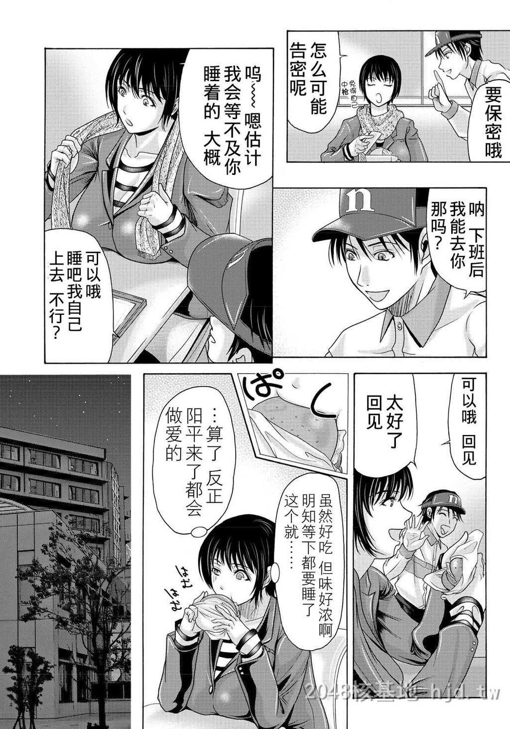 [中文][黑白][汉化]母が白衣を脱ぐとき~当母亲脱下白大褂时13-15话[64P]第1页 作者:Publisher 帖子ID:219929 TAG:动漫图片,卡通漫畫,2048核基地