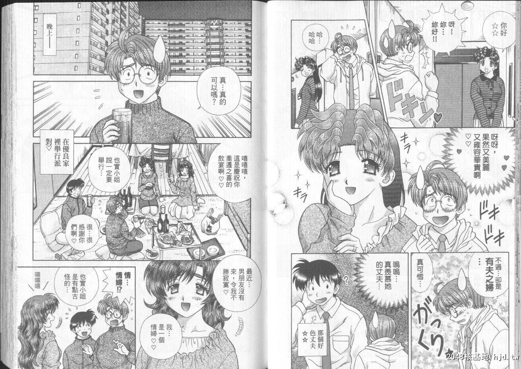 [中文][黑白]两人性世界/夫妻成长日记part-269-270[19P]第1页 作者:Publisher 帖子ID:218754 TAG:动漫图片,卡通漫畫,2048核基地