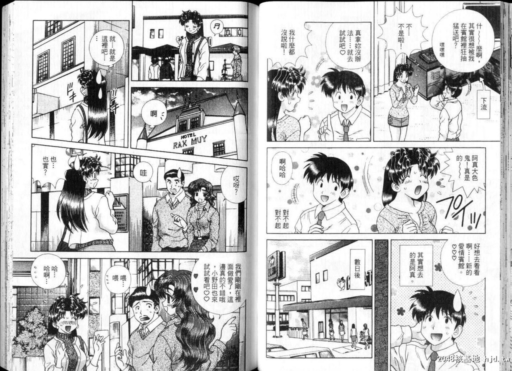 [中文][黑白]两人性世界/夫妻成长日记part-263-264[18P]第1页 作者:Publisher 帖子ID:218751 TAG:动漫图片,卡通漫畫,2048核基地