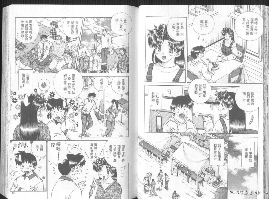 [中文][黑白]两人性世界/夫妻成长日记part-281-282[18P]第0页 作者:Publisher 帖子ID:218898 TAG:动漫图片,卡通漫畫,2048核基地