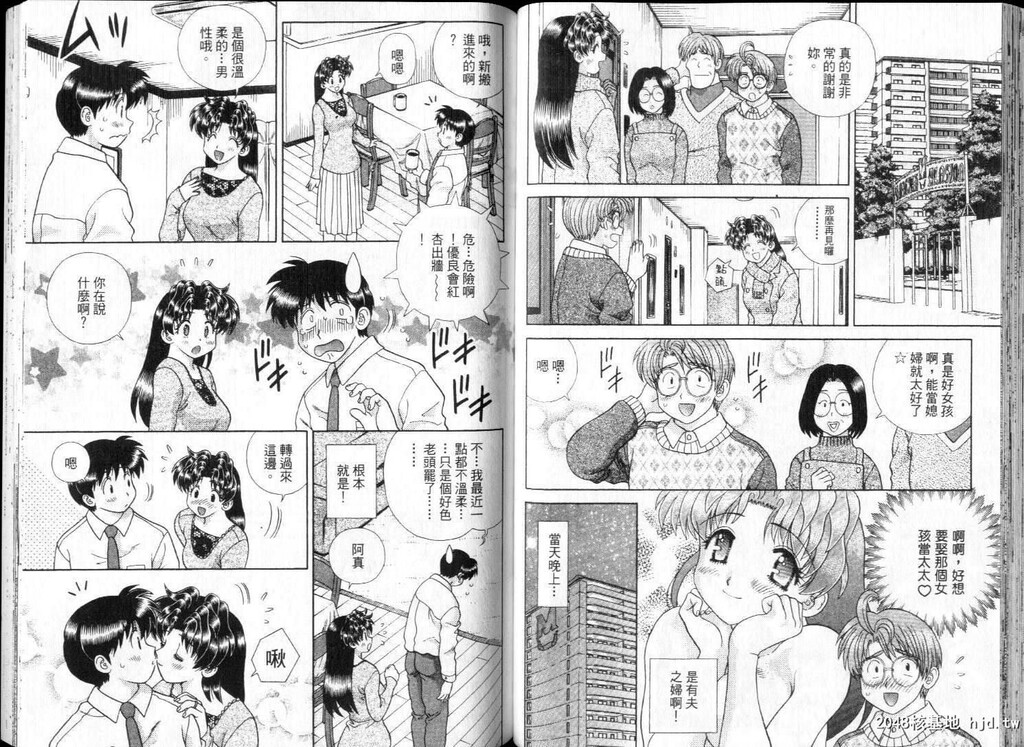 [中文][黑白]两人性世界/夫妻成长日记part-265-266[19P]第1页 作者:Publisher 帖子ID:218752 TAG:动漫图片,卡通漫畫,2048核基地