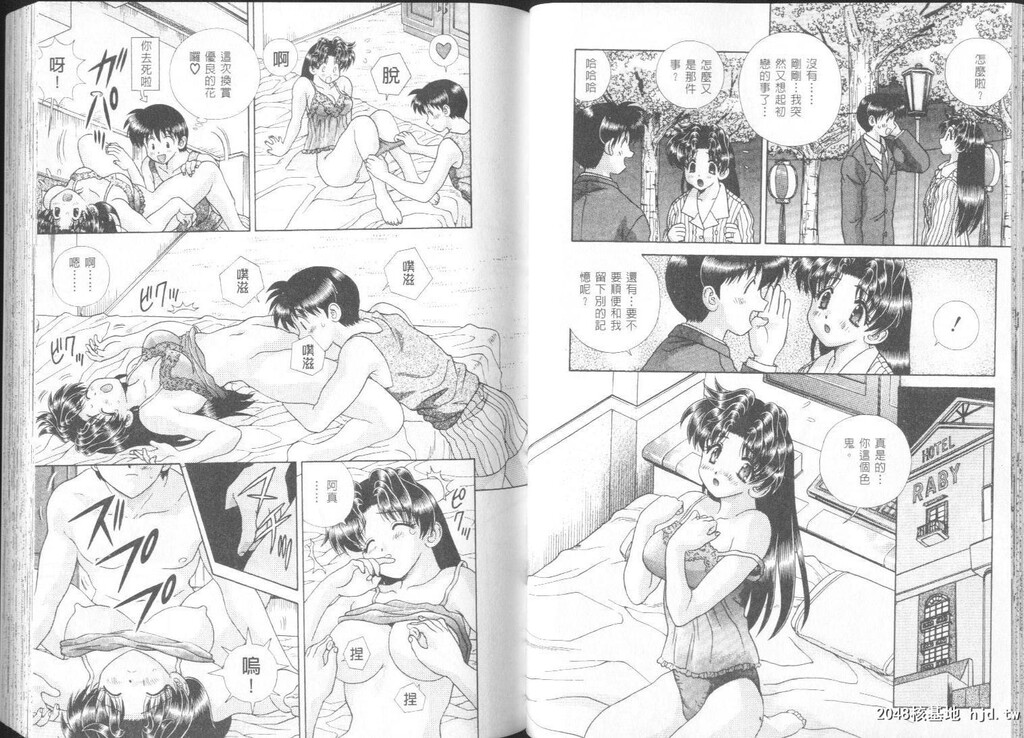 [中文][黑白]两人性世界/夫妻成长日记part-243-244[19P]第1页 作者:Publisher 帖子ID:218605 TAG:动漫图片,卡通漫畫,2048核基地