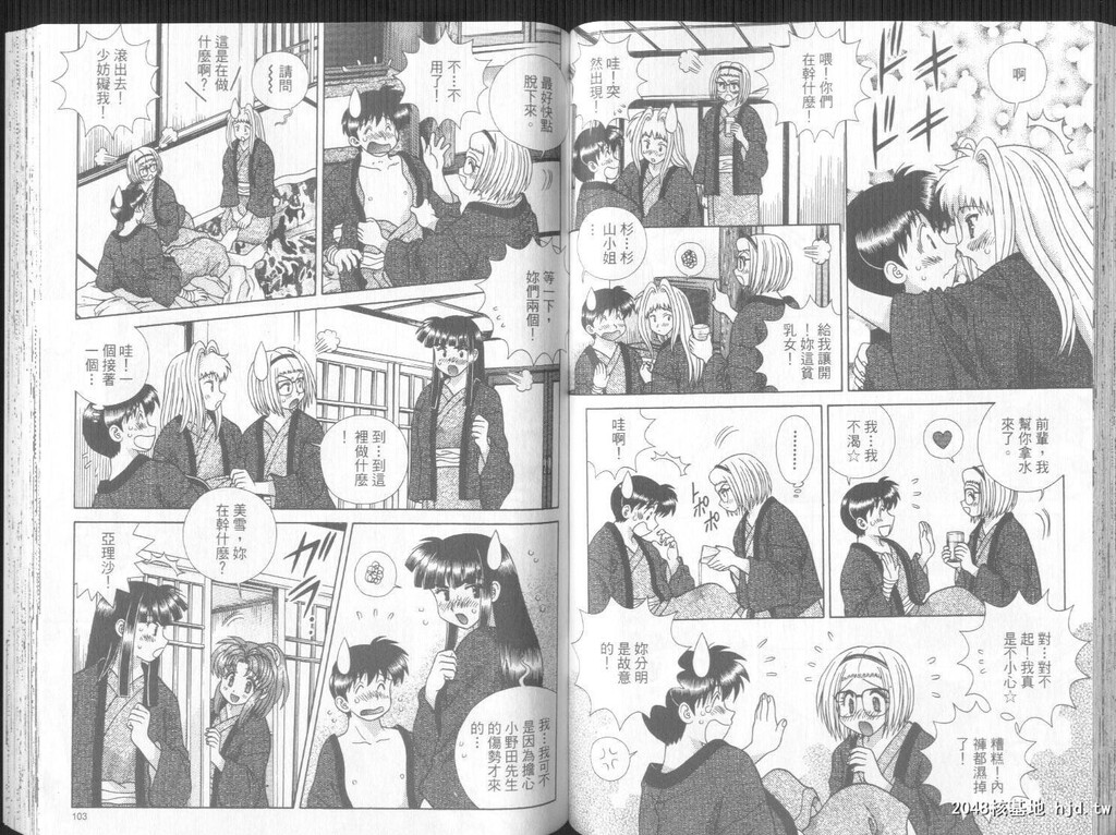 [中文][黑白]两人性世界/夫妻成长日记part-283-284[19P]第0页 作者:Publisher 帖子ID:218900 TAG:动漫图片,卡通漫畫,2048核基地