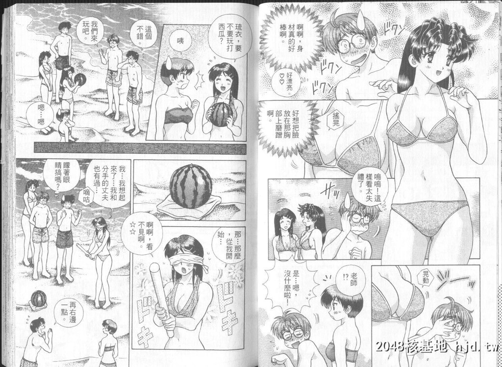 [中文][黑白][两人性世界/夫妻成长日记]part-292-293[18P]第1页 作者:Publisher 帖子ID:219052 TAG:动漫图片,卡通漫畫,2048核基地