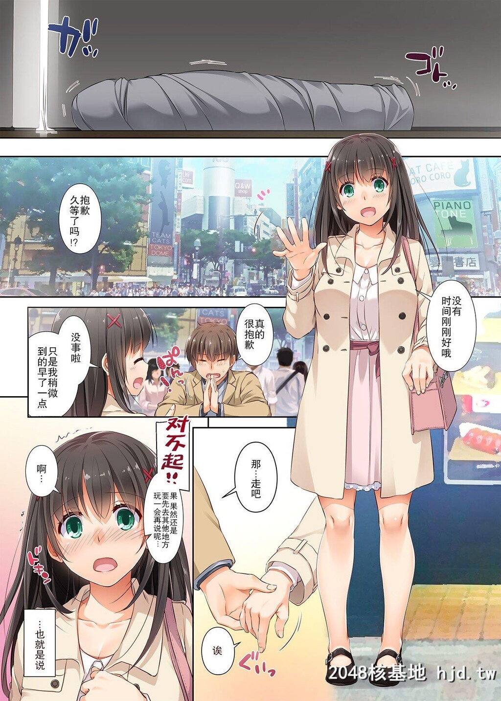 [DigitalLover[なかじまゆか]]DLO-03カレとの约束3[62P]第0页 作者:Publisher 帖子ID:219047 TAG:动漫图片,卡通漫畫,2048核基地