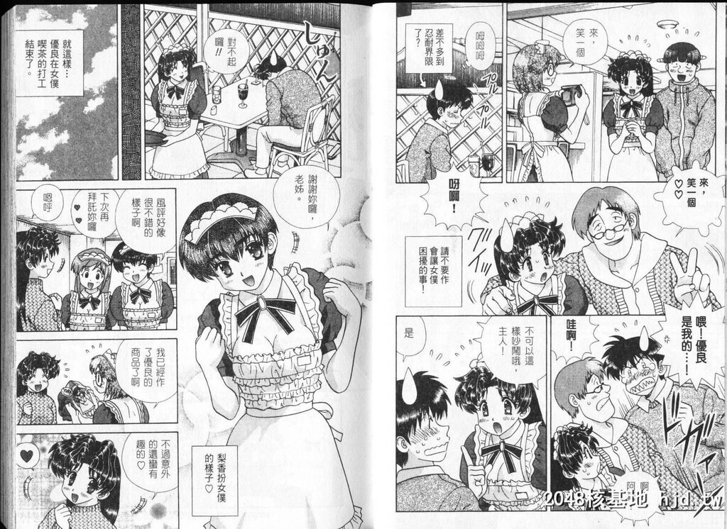 [中文][黑白][两人性世界/夫妻成长日记]part-298-299[17P]第0页 作者:Publisher 帖子ID:219191 TAG:动漫图片,卡通漫畫,2048核基地