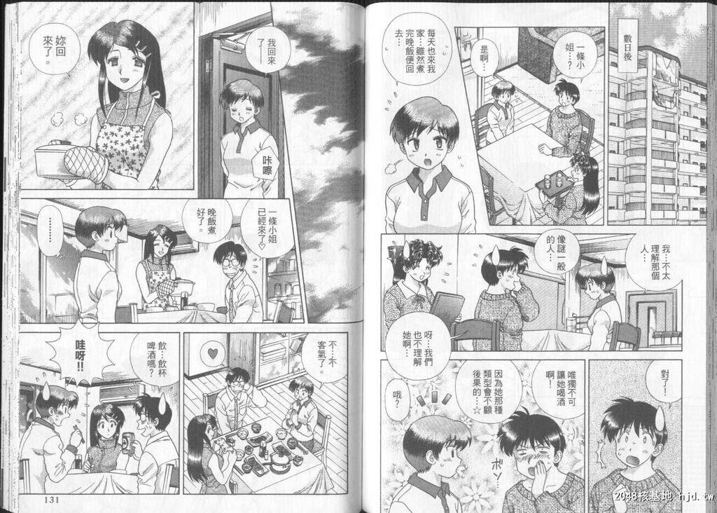 [中文][黑白]两人性世界/夫妻成长日记part-275-276[17P]第1页 作者:Publisher 帖子ID:218757 TAG:动漫图片,卡通漫畫,2048核基地