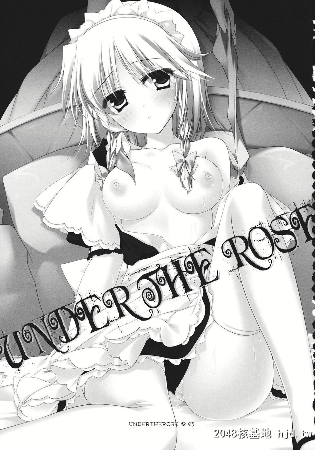 [FRAC[もとみやみつき]]UNDERTHEROSE[东方Project]第1页 作者:Publisher 帖子ID:221094 TAG:动漫图片,卡通漫畫,2048核基地