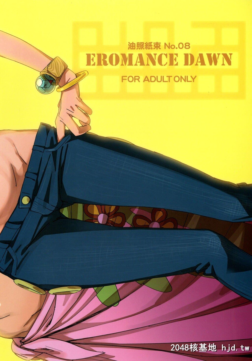 [油照纸[ボボボ]]EROMANCEDAWN[ワンピース]第0页 作者:Publisher 帖子ID:220371 TAG:动漫图片,卡通漫畫,2048核基地