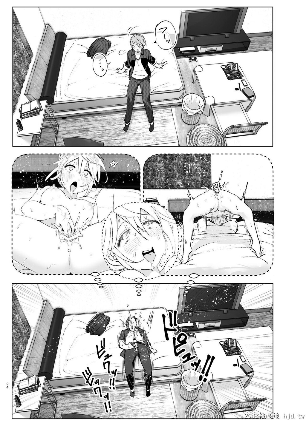 [すぺ[なかに]]昔は可爱かった1[46P]第1页 作者:Publisher 帖子ID:221970 TAG:动漫图片,卡通漫畫,2048核基地