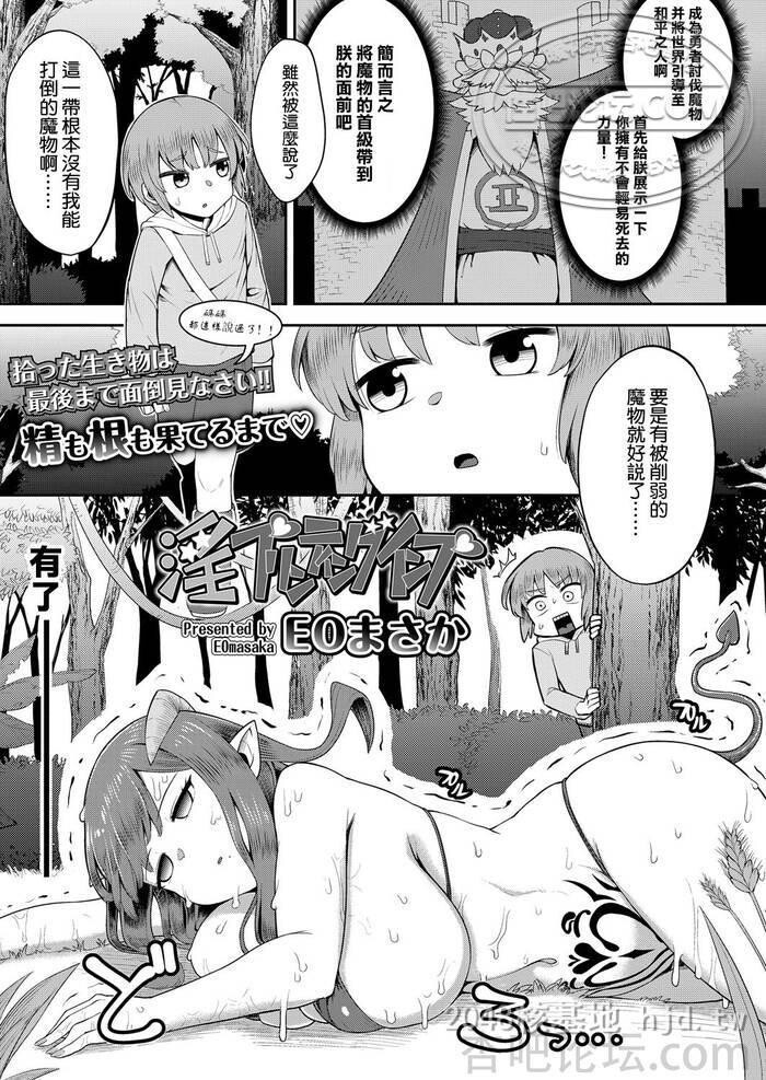 [中文][淫プリンティングインプ1]8p第1页 作者:Publisher 帖子ID:221530 TAG:动漫图片,卡通漫畫,2048核基地