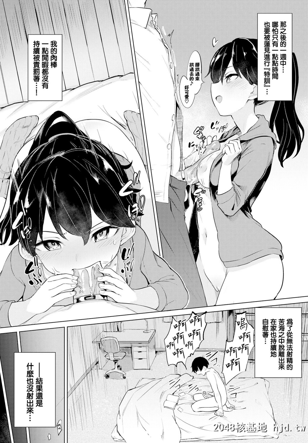 [あおむし]贞操リングチャレンジ[无修正]第0页 作者:Publisher 帖子ID:221681 TAG:动漫图片,卡通漫畫,2048核基地