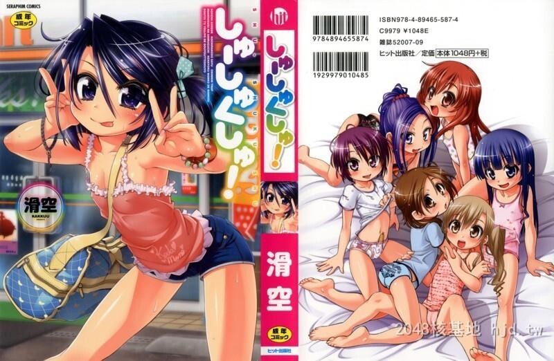 [日文][全彩]单行本彩色封面图[56P]第0页 作者:Publisher 帖子ID:221245 TAG:动漫图片,卡通漫畫,2048核基地