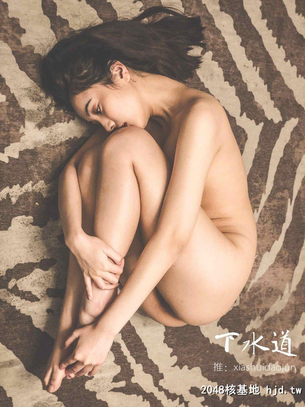 [下水道xiashuidaojun]摄影师下水道作品Qinweiyingjie[婕哥][56P]第1页 作者:Publisher 帖子ID:216162 TAG:唯美图片,唯美清純,2048核基地