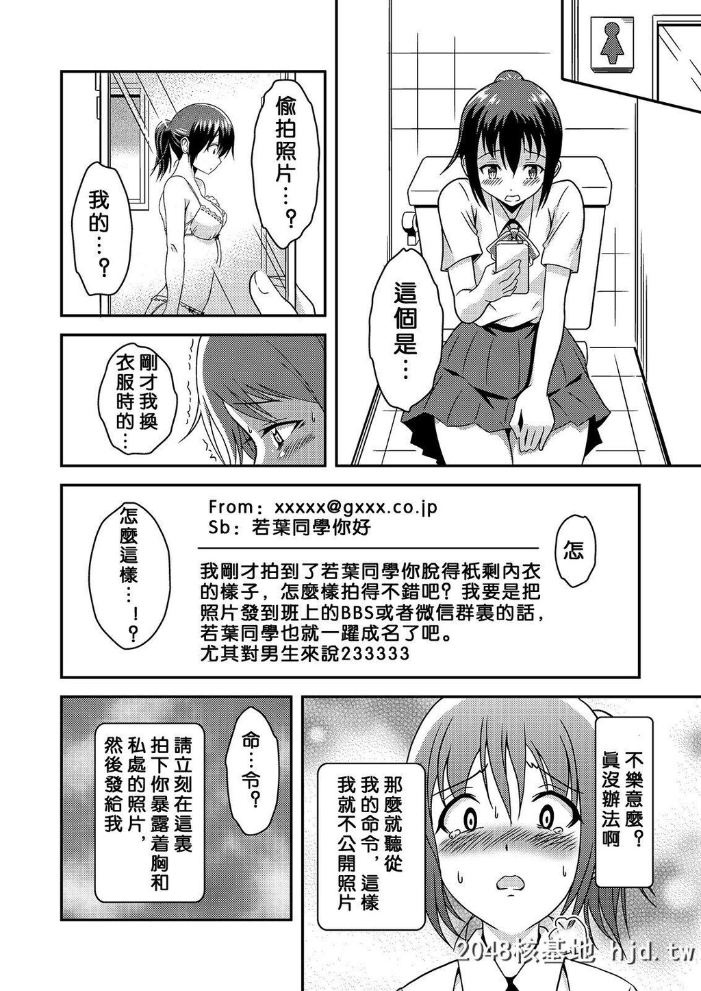 [そらむね][へんたい露出フレンズ]第1页 作者:Publisher 帖子ID:222260 TAG:动漫图片,卡通漫畫,2048核基地