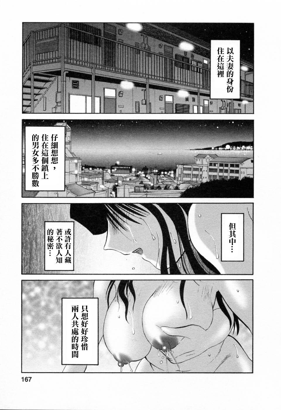 [艶々〗たとえば母が6第0页 作者:Publisher 帖子ID:222120 TAG:动漫图片,卡通漫畫,2048核基地