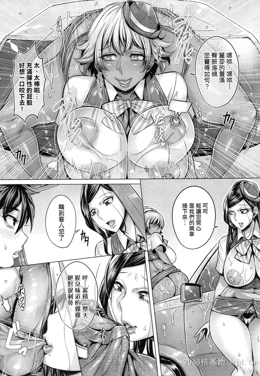 [中文][桃吹リオ]纯欲解放区第1页 作者:Publisher 帖子ID:224006 TAG:动漫图片,卡通漫畫,2048核基地