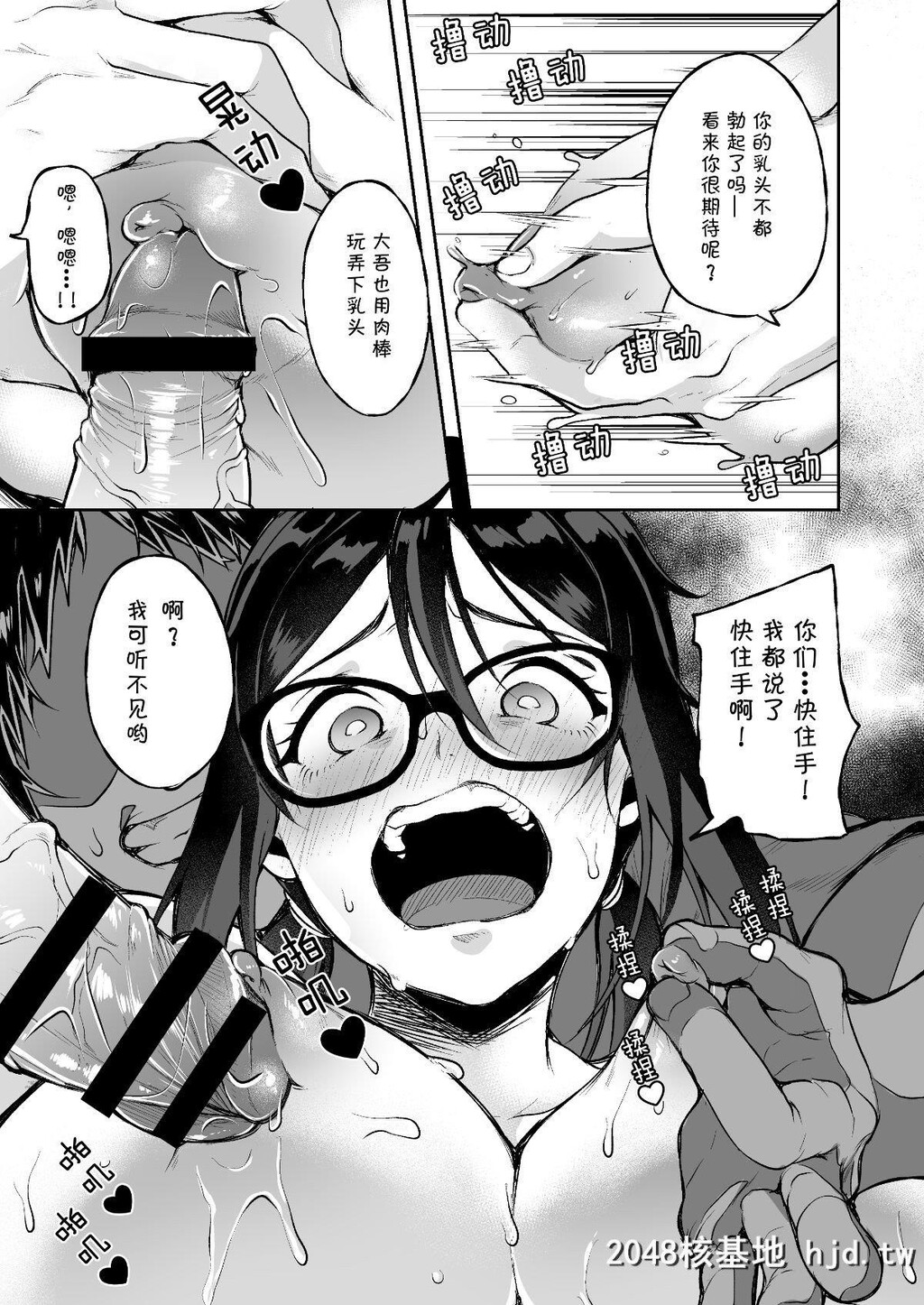 [ニタ研[仙道八]]バレてますよ部长第0页 作者:Publisher 帖子ID:223420 TAG:动漫图片,卡通漫畫,2048核基地