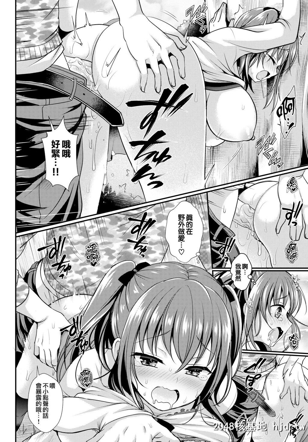 [めの子][[COMICBAVEL2017年12月]ないしょのきもち]第1页 作者:Publisher 帖子ID:223717 TAG:动漫图片,卡通漫畫,2048核基地