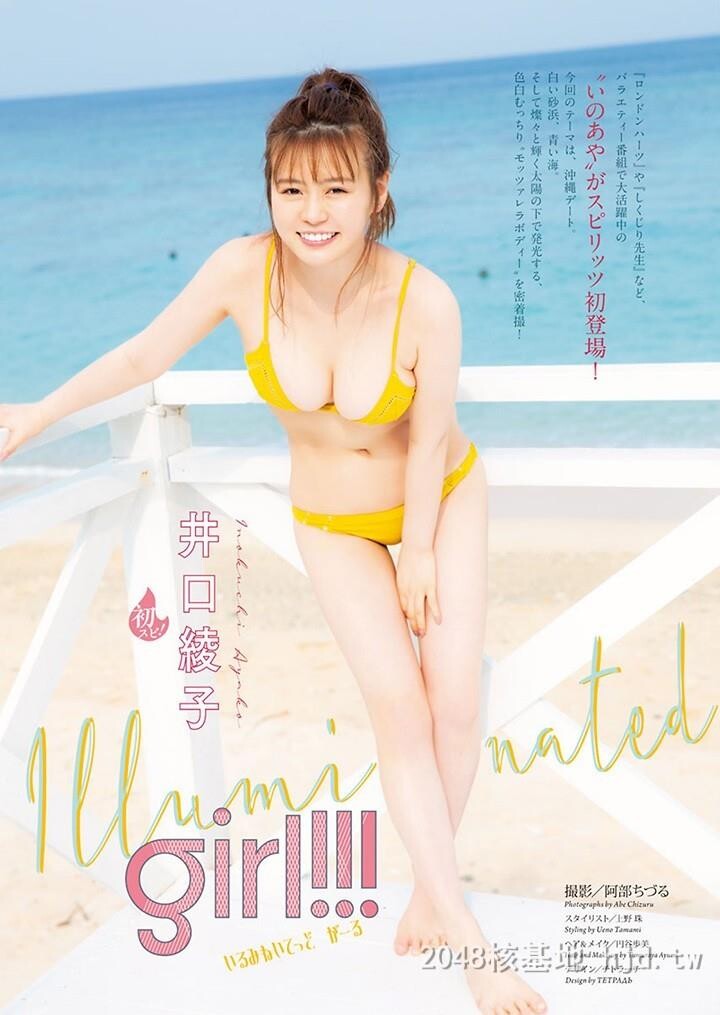 井口绫子[40P]第0页 作者:Publisher 帖子ID:220234 TAG:唯美图片,唯美清純,2048核基地