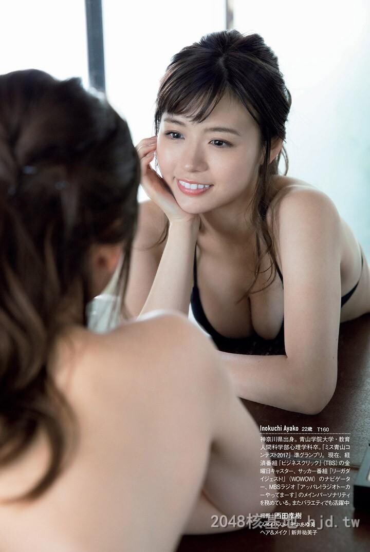 井口绫子[40P]第1页 作者:Publisher 帖子ID:220234 TAG:唯美图片,唯美清純,2048核基地