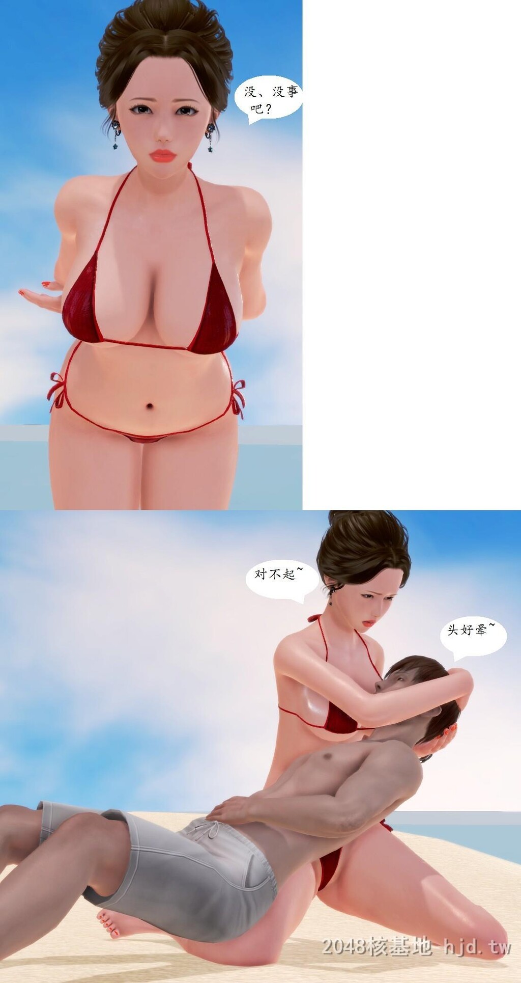 [中文][3D全彩]我的熟母老师，第四章-上[25P]第0页 作者:Publisher 帖子ID:225024 TAG:动漫图片,卡通漫畫,2048核基地