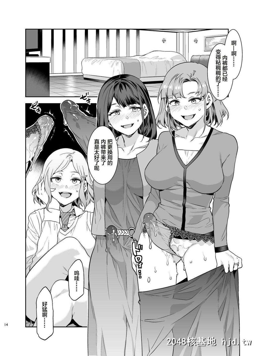 [ありすの宝箱[水龙敬]]ふたなり主妇のオナホ[43P]第1页 作者:Publisher 帖子ID:224874 TAG:动漫图片,卡通漫畫,2048核基地