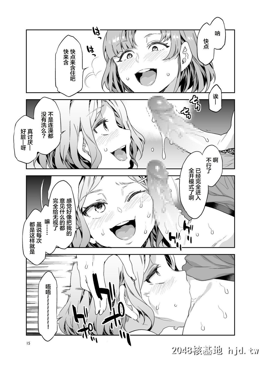 [ありすの宝箱[水龙敬]]ふたなり主妇のオナホ[43P]第1页 作者:Publisher 帖子ID:224874 TAG:动漫图片,卡通漫畫,2048核基地