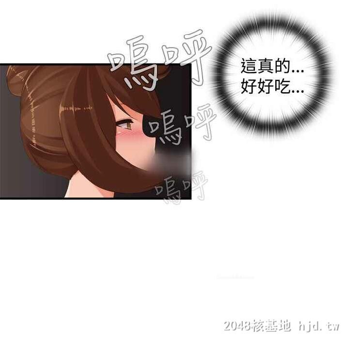 [中文][全彩韩漫]姐妹丼饭22-24第1页 作者:Publisher 帖子ID:225306 TAG:动漫图片,卡通漫畫,2048核基地