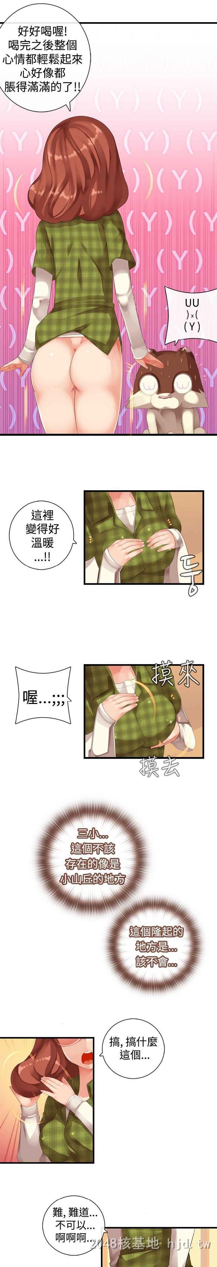 [中文][全彩韩漫]姐妹丼饭19-21第1页 作者:Publisher 帖子ID:225305 TAG:动漫图片,卡通漫畫,2048核基地