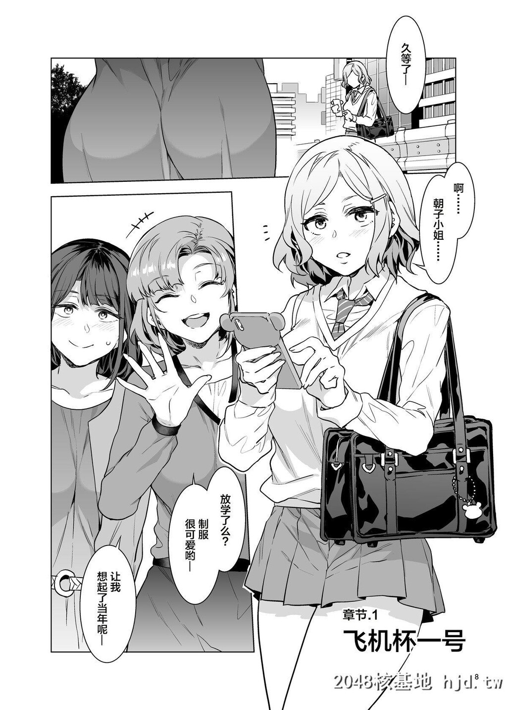 [ありすの宝箱[水龙敬]]ふたなり主妇のオナホ[43P]第1页 作者:Publisher 帖子ID:224874 TAG:动漫图片,卡通漫畫,2048核基地