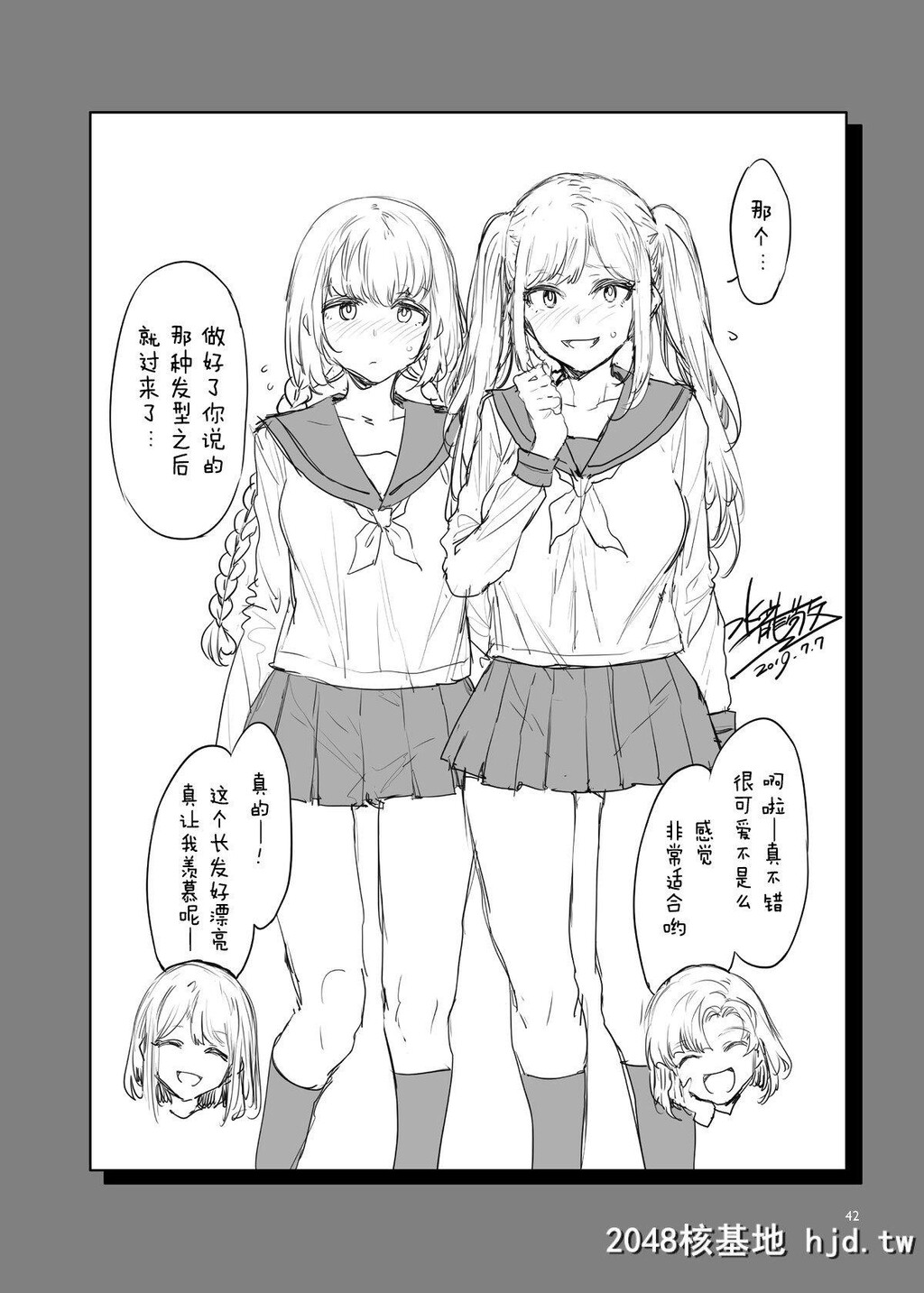 [ありすの宝箱[水龙敬]]ふたなり主妇のオナホ[43P]第1页 作者:Publisher 帖子ID:224874 TAG:动漫图片,卡通漫畫,2048核基地