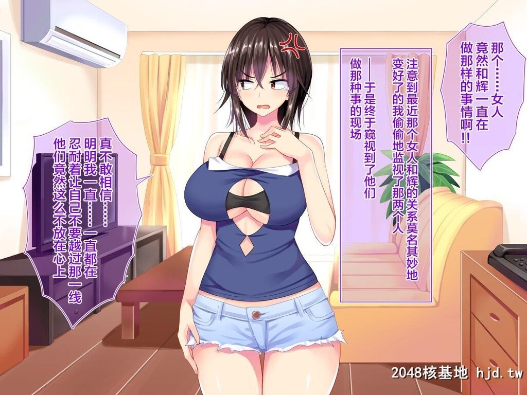 [まぐろ珈琲][姉と异母姉が毎日俺にHを迫ってくる]第0页 作者:Publisher 帖子ID:224296 TAG:动漫图片,卡通漫畫,2048核基地