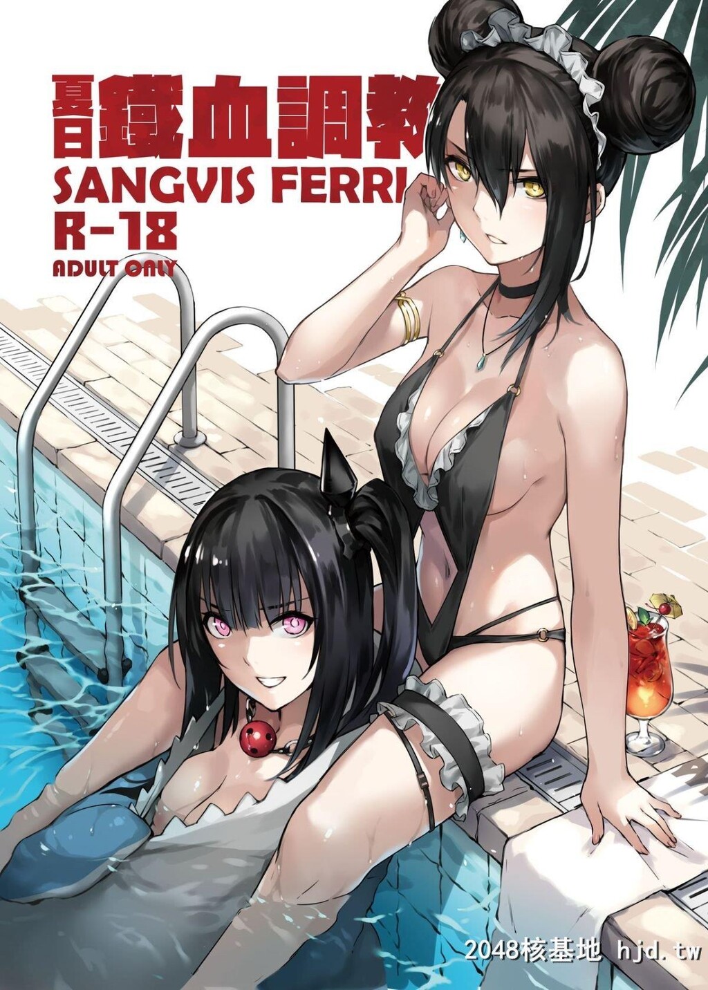 [不绅士作战部[ZEN][Lyin]]夏日铁血调教~SANGVISFERRI~[少女前线]第1页 作者:Publisher 帖子ID:224294 TAG:动漫图片,卡通漫畫,2048核基地